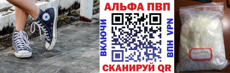 Названия наркотиков Яровое АМФЕТАМИН  Альфа ПВП  Бутират  ГАШИШ  Мефедрон  Конопля  Кокаин 