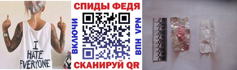 АМФ Розовый Яровое