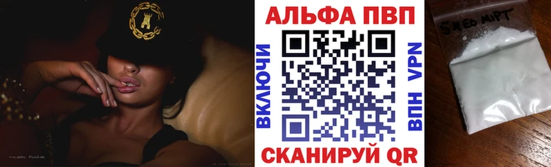 A-PVP мука  Яровое 