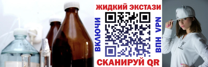 Бутират бутик  Яровое 