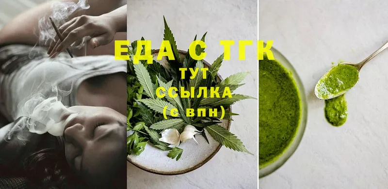 Canna-Cookies конопля  Яровое 