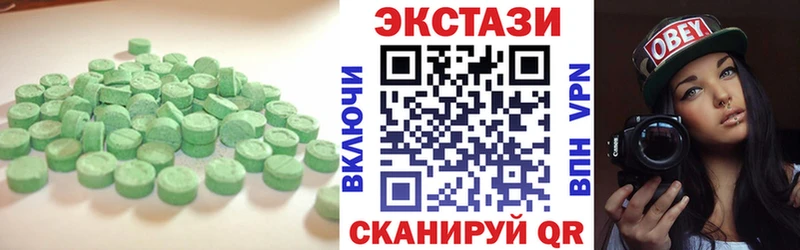 ЭКСТАЗИ mix omg зеркало Яровое