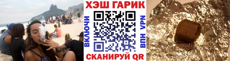 ГАШИШ гарик  Яровое 