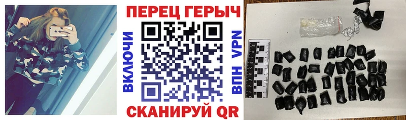 omg ссылки Яровое Героин хмурый