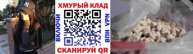 ГЕРОИН Афган Яровое