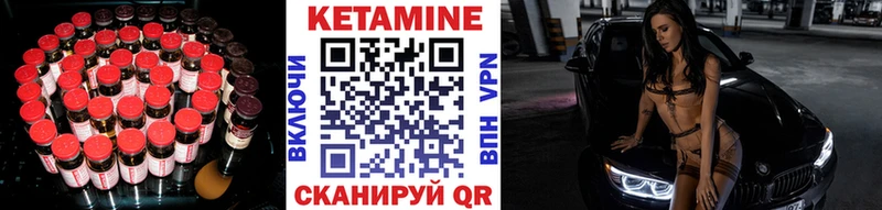 mega ссылки Яровое Кетамин VHQ