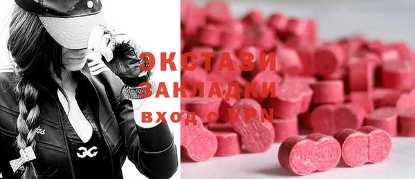 наркотики Новокубанск