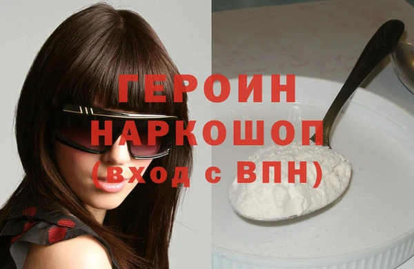 сатива Нея