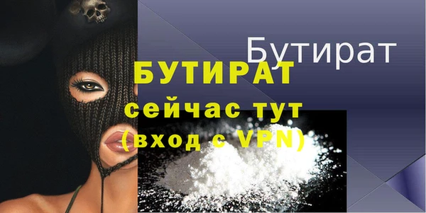 сатива Нея