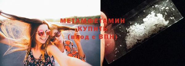 сатива Нея