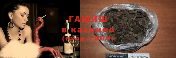 тгк Нефтегорск
