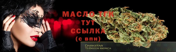 спайс Слюдянка