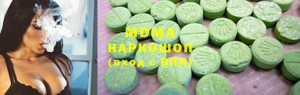 наркотики Новокубанск