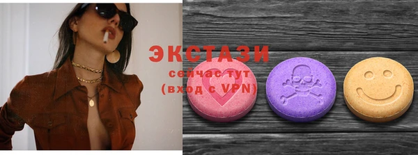 МДМА Новодвинск