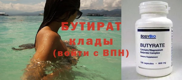 тгк Нефтегорск