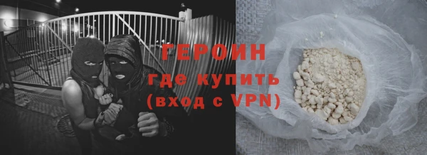МДМА Новодвинск