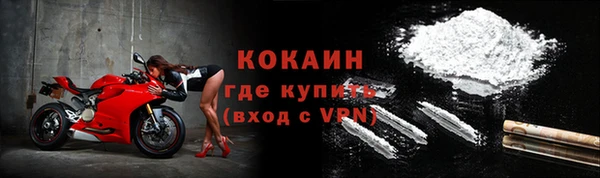 наркотики Новокубанск