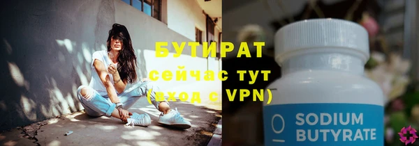 МДМА Новодвинск