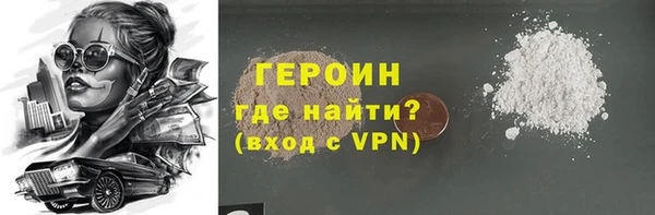 тгк Нефтегорск