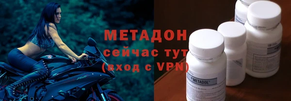 сатива Нея