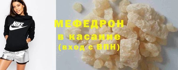 шишки Нефтекумск