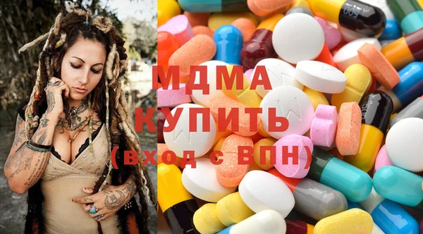 сатива Нея