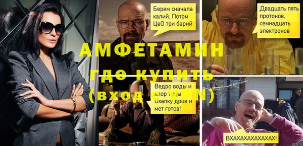 тгк Нефтегорск