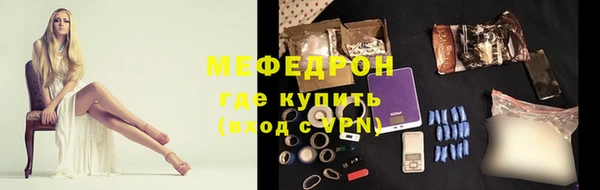 шишки Нефтекумск