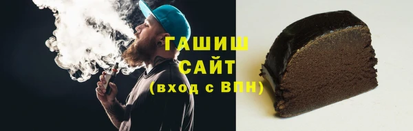 шишки Нефтекумск