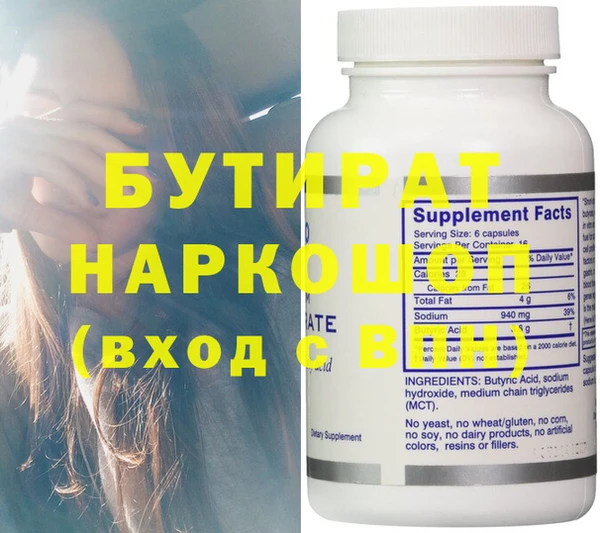 шишки Нефтекумск