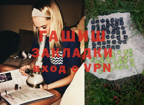 наркотики Новокубанск