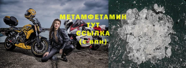 шишки Нефтекумск
