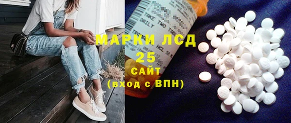 тгк Нефтегорск