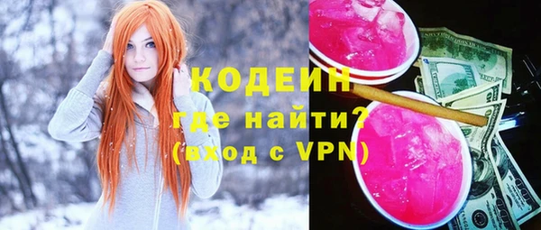 МДМА Новодвинск