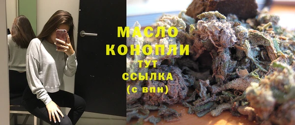шишки Нефтекумск
