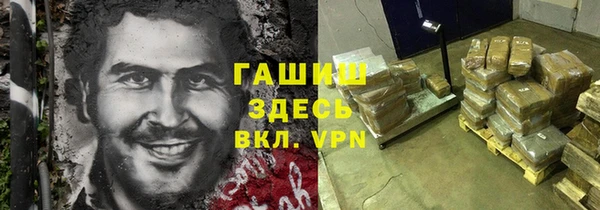 сатива Нея