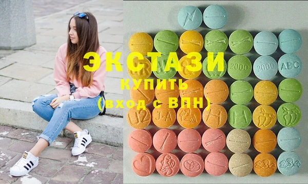 тгк Нефтегорск