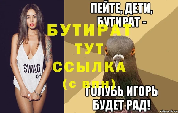 МДМА Новодвинск