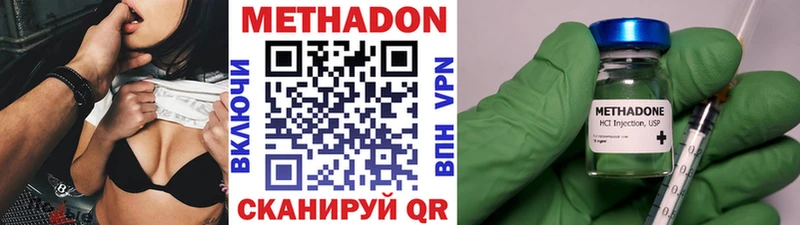 наркотики  Яровое  OMG зеркало  МЕТАДОН methadone 
