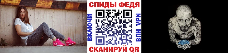 Метамфетамин кристалл  Яровое 