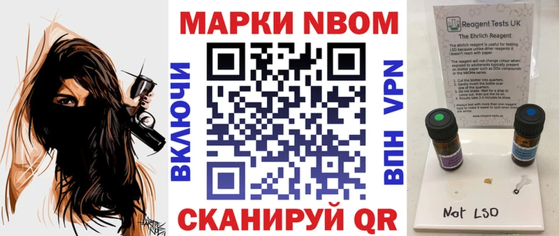 Наркотические марки 1500мкг  Яровое 