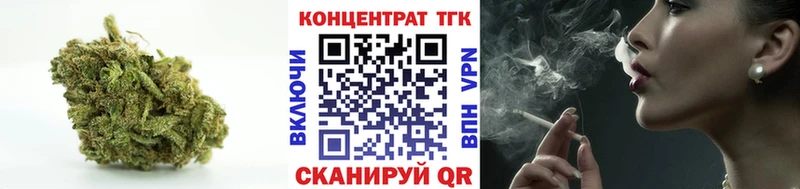 ТГК жижа  наркота  Яровое 